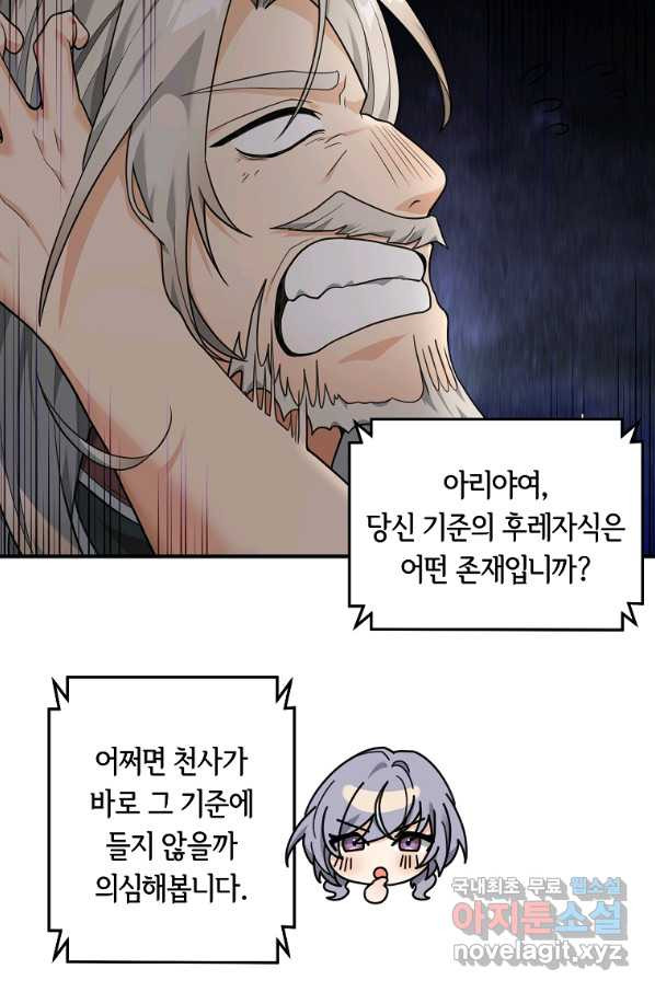 164965503241678zsswsrwh3.jpeg