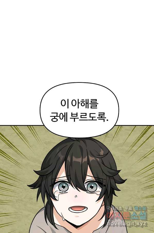 16502525651545v61qyk41gd.jpeg
