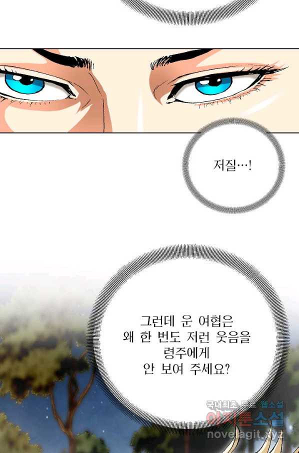 165042778989355s2xvshu7b.jpeg
