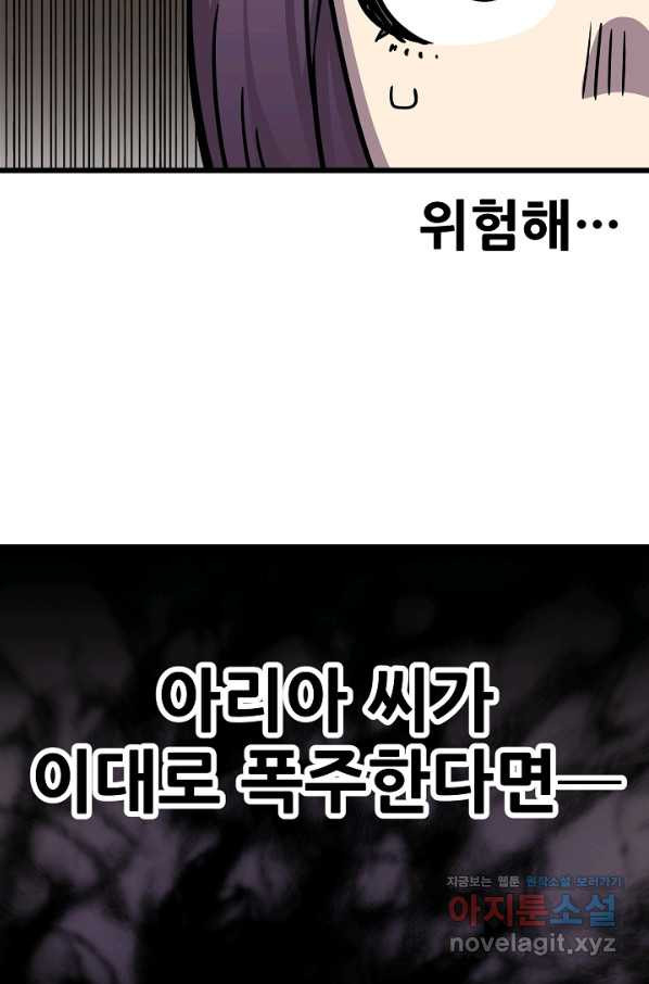 1650859538238uz4angst1p.jpeg