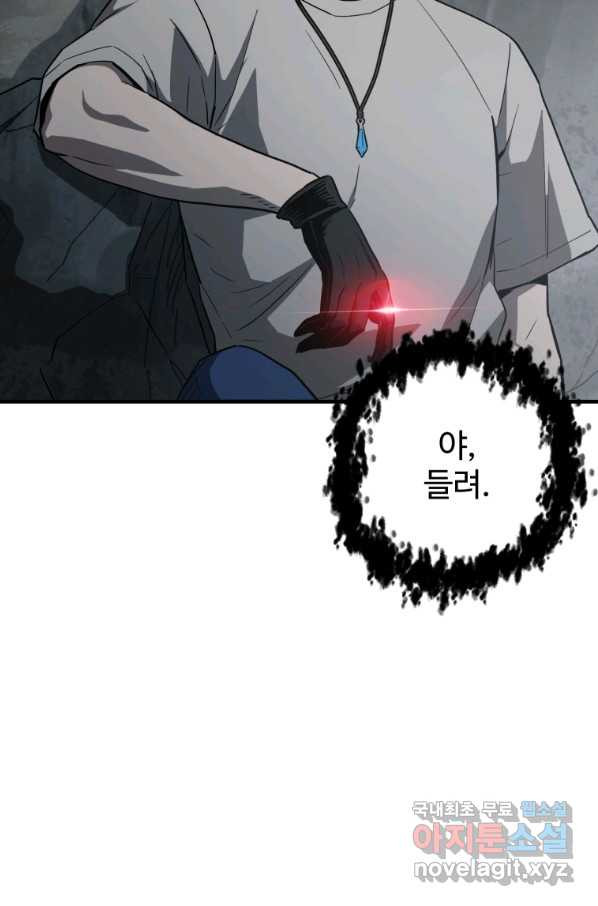 16508590784673v6d2l6zul4.jpeg