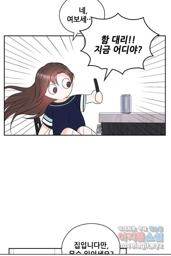 165085953106733geqnjwvai.jpeg