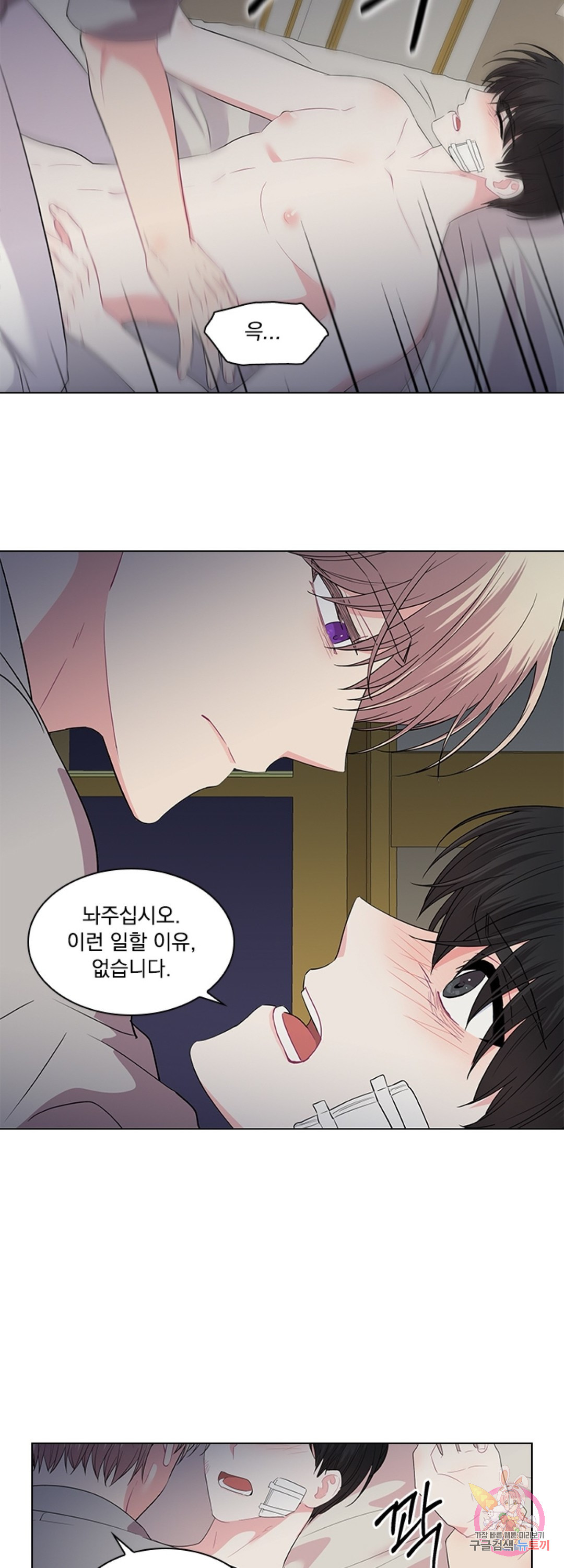 1649130802881qt3bts3duel.jpeg