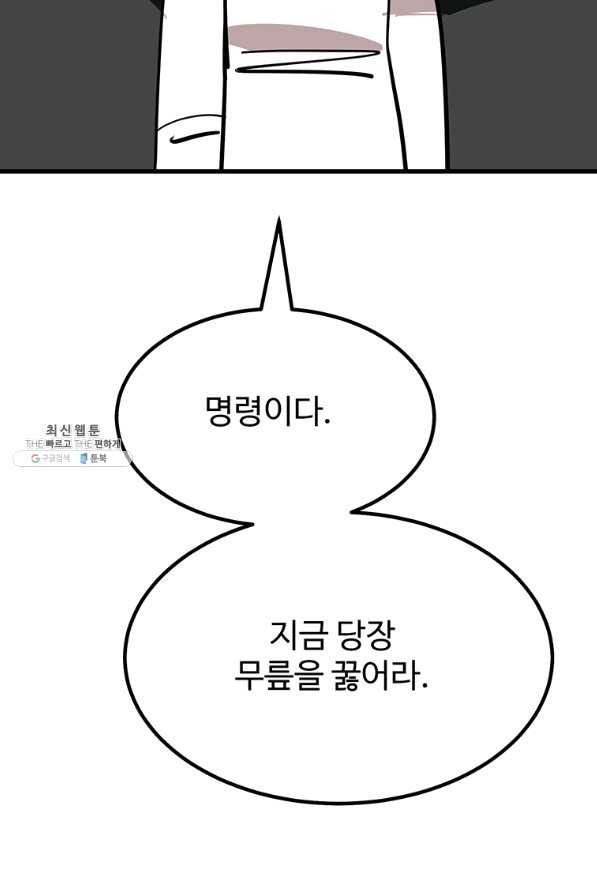 1649392294093cjular50jp9.jpeg