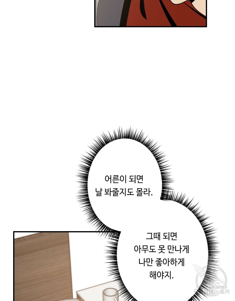 1652123377777sy0lb24h3tk.jpeg
