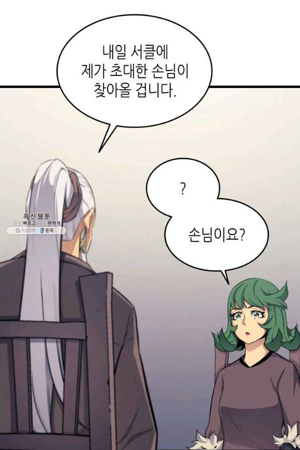 1652642661048607c3akhnn.jpeg