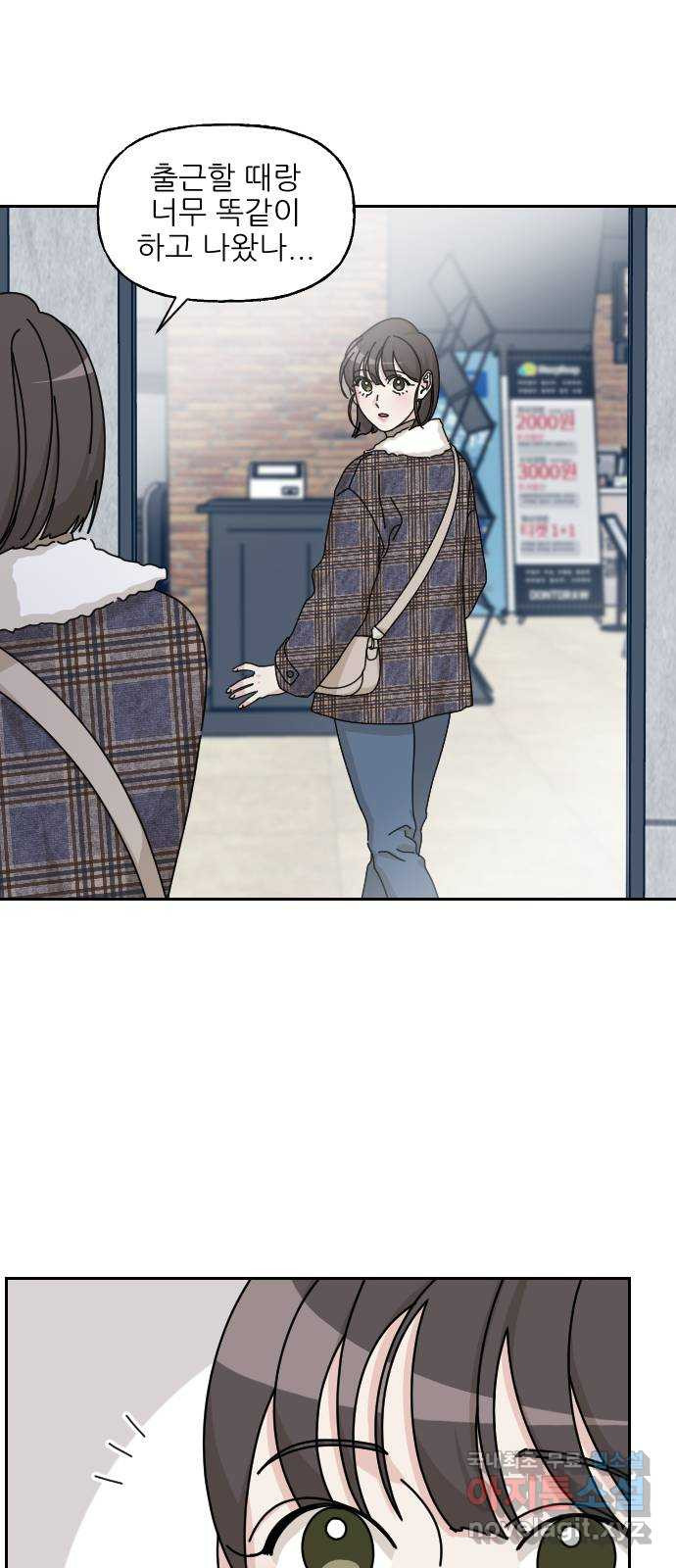 1653364385820jongawsfdd.jpeg
