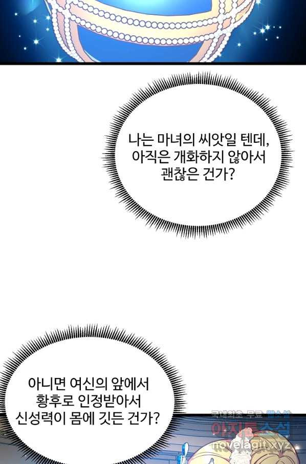 1653617777987n8qwwn810w.jpeg