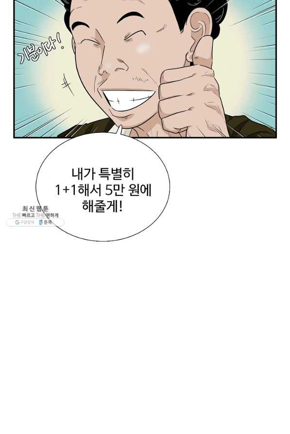 1653615077452o2apjlj7jhs.jpeg