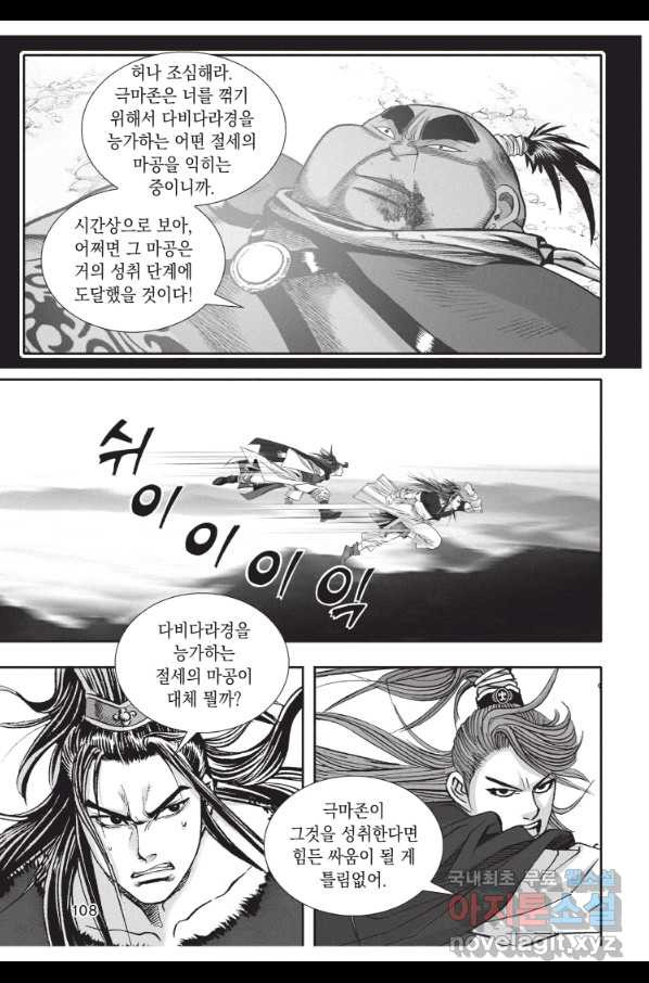 165388146432918dgaxwusoc.jpeg