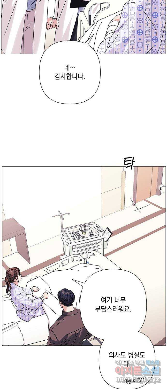 1654056318387anssunnpz7c.jpeg