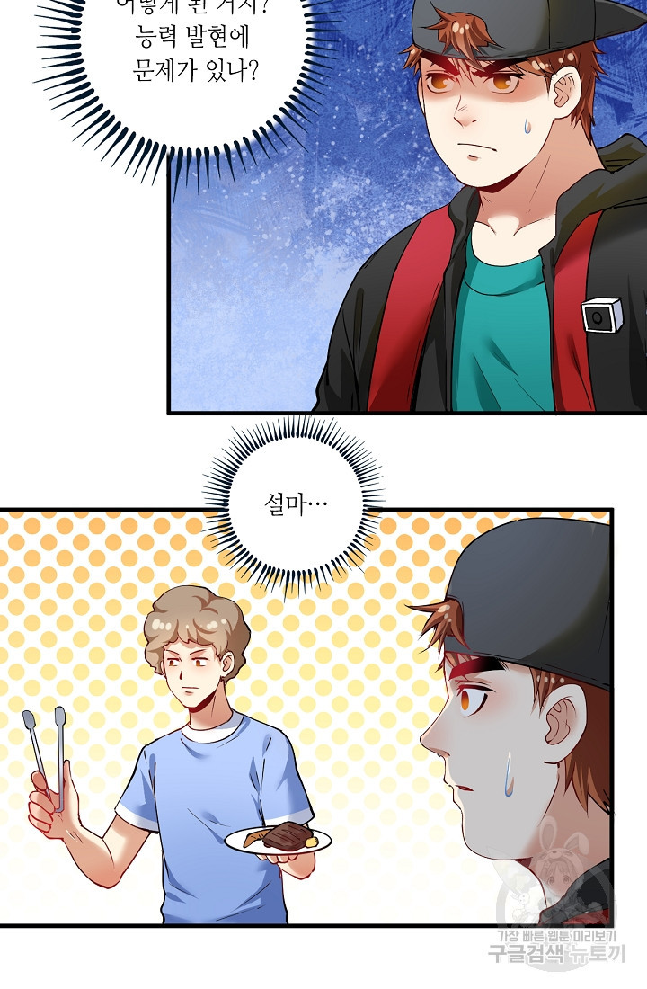 16560462015557bofe85vol3.jpeg