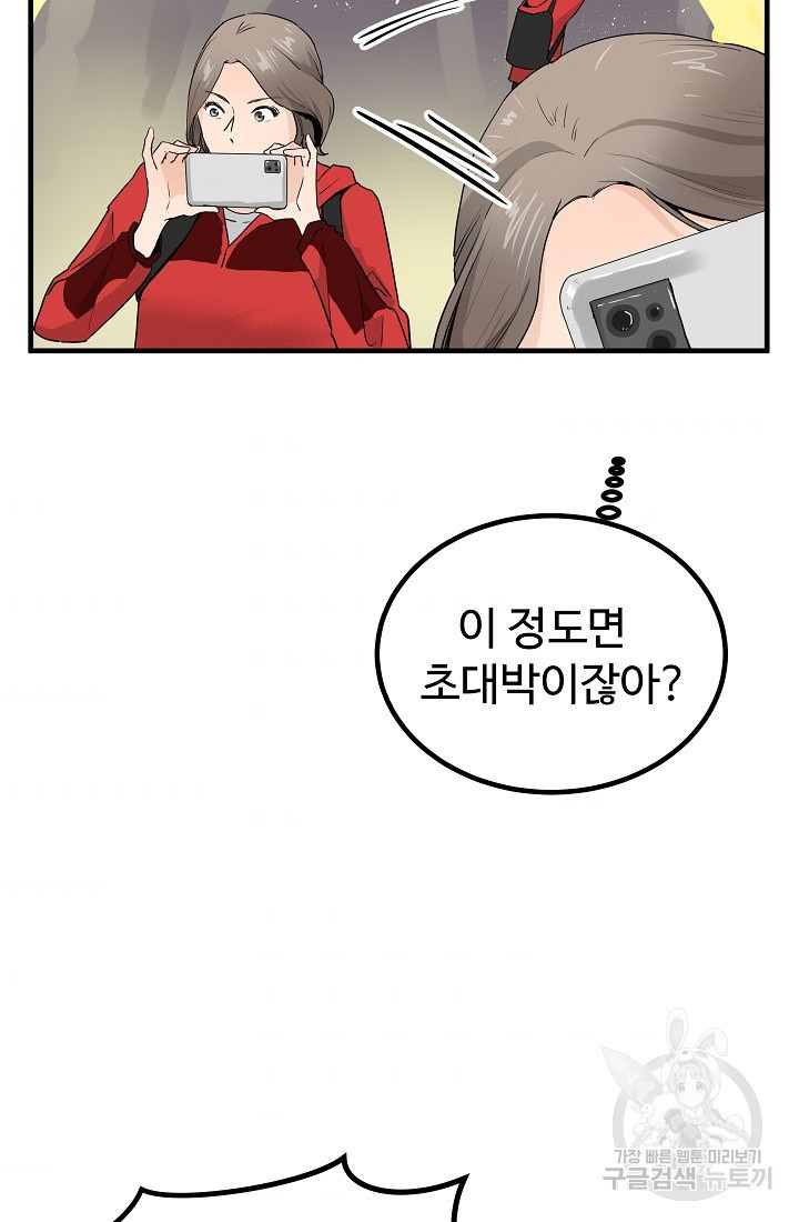165630155723684f9xjd4n29.jpeg