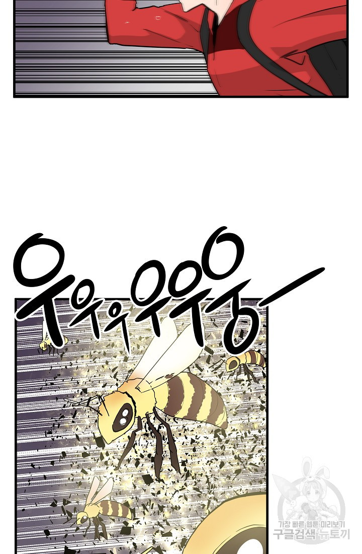 1656301561243undojousbx.jpeg