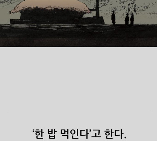 1656397971242tatowulu1p.jpeg