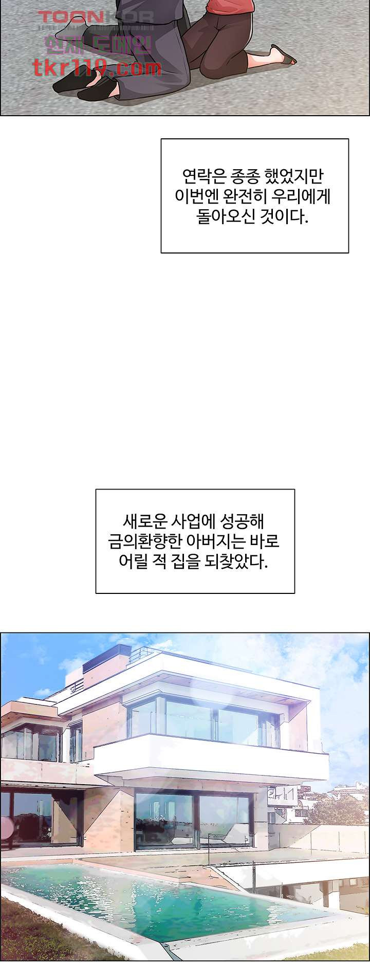 1656545864609avj1fcviu6m.jpeg