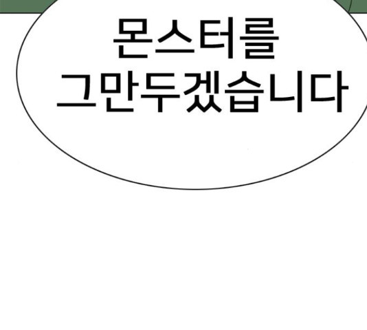 16545748170514ha780ec1kr.jpeg
