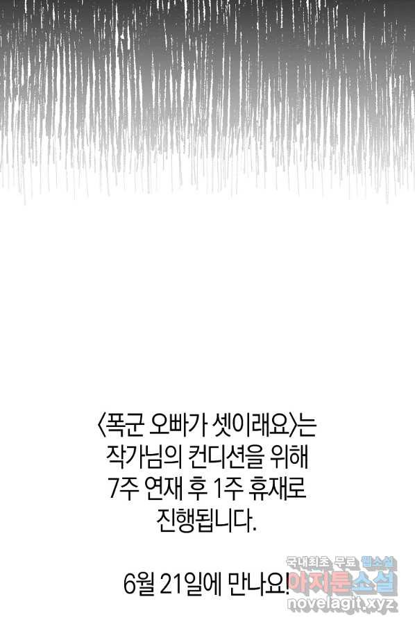 16546488079463z2x88nc7i1.jpeg