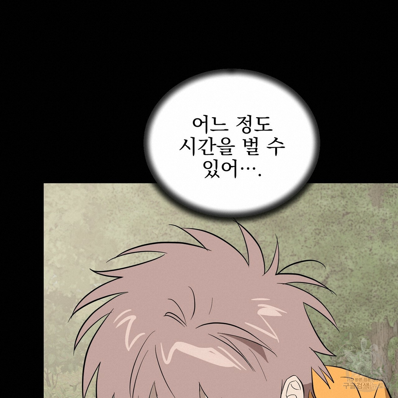 1654750585556canh6habzut.jpeg
