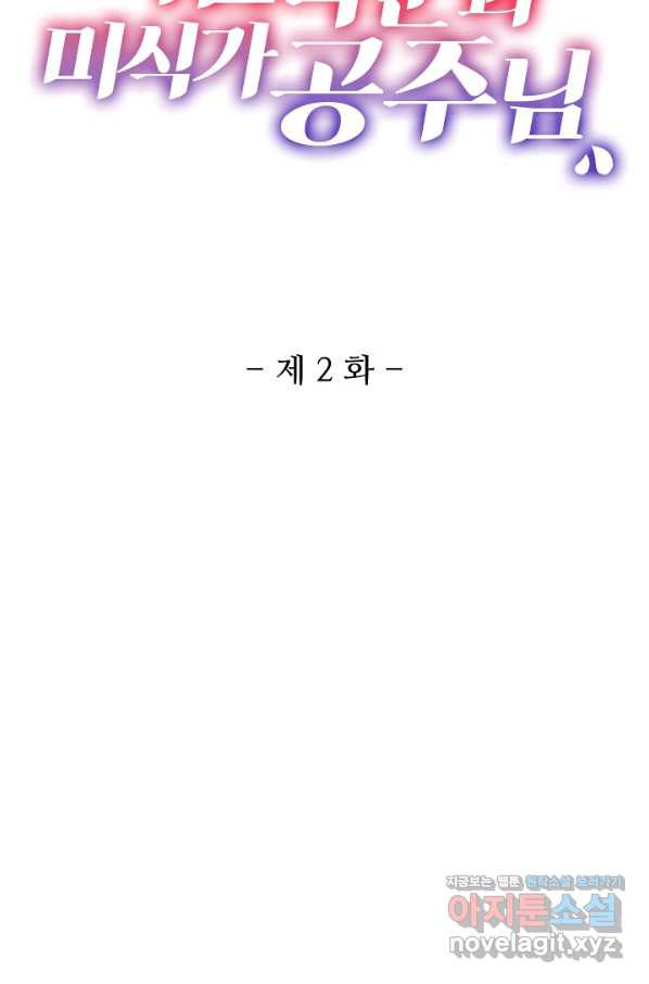 1657679725973rsov4hknkw.jpeg