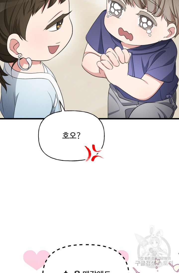 1658276924103t30jtrohns.jpeg