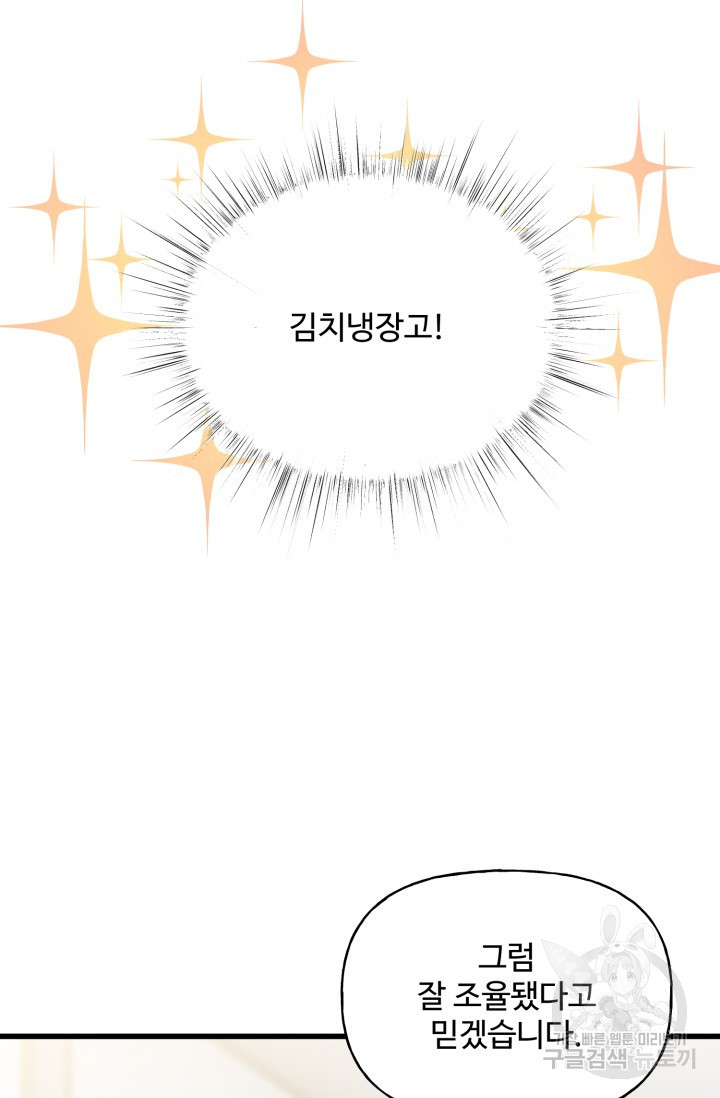 16582769311380dj802xw2rm.jpeg