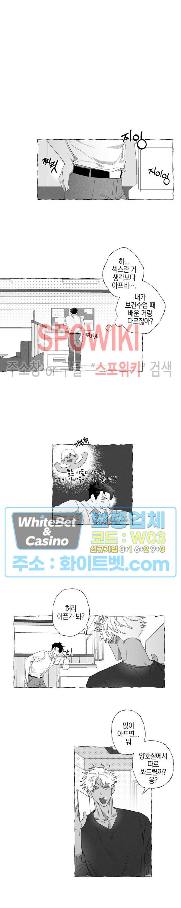 1658277675582fossort5baa.jpg