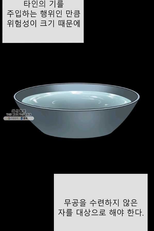 16585480166114d8bdaoula.jpeg