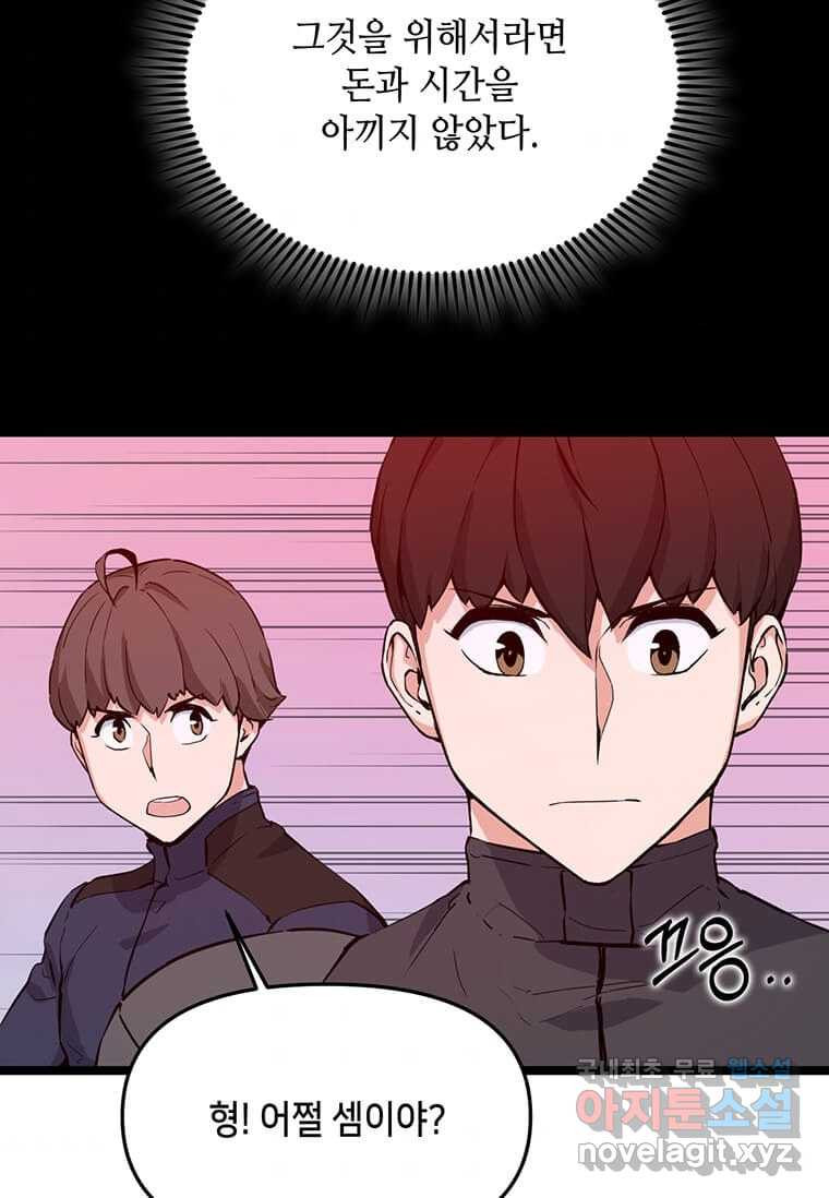 16589747953649tjqqyb9q5v.jpeg