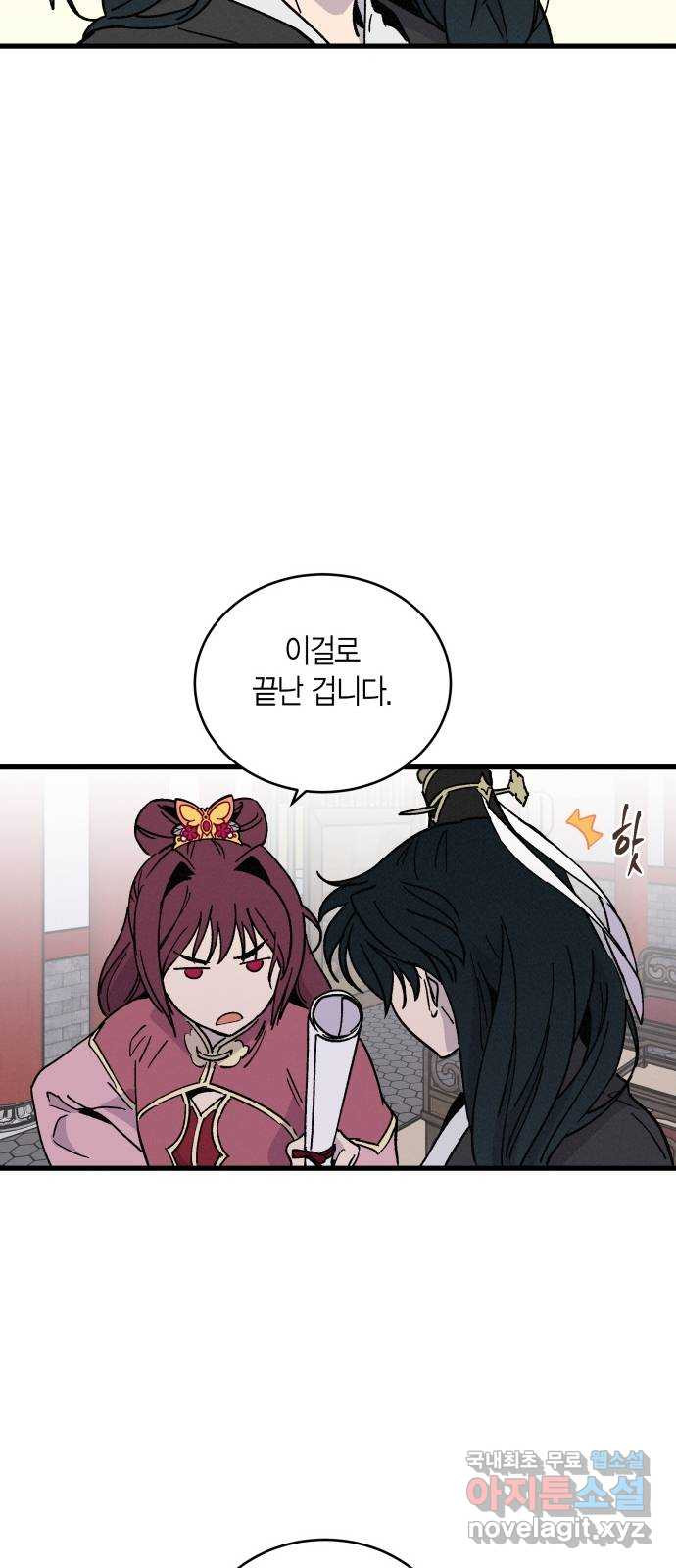 1659237140392c8m2hoyige.jpeg