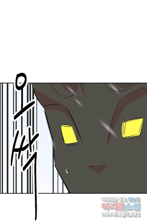1656984455957toot24egswp.jpeg