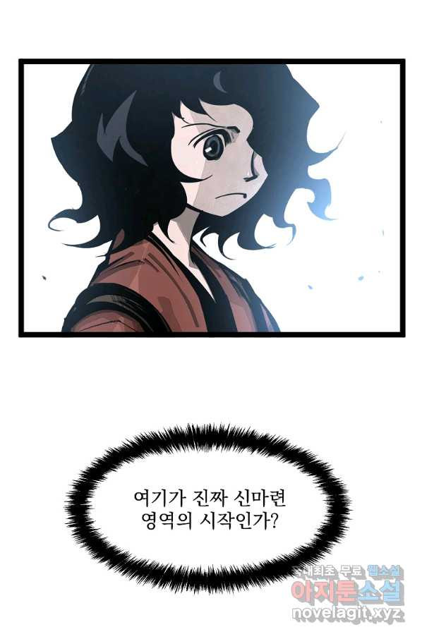 1656984310812ncsboo1w35s.jpeg