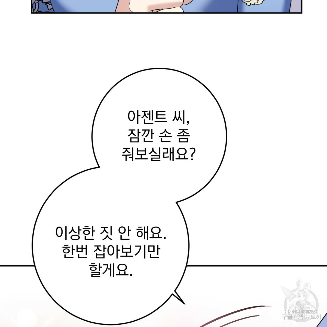 1656976489383yxa83wosaia.jpeg