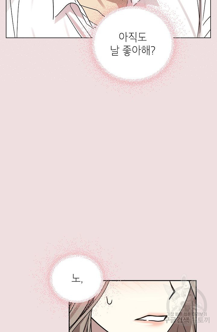 1659321700645p02hgk2667.jpeg