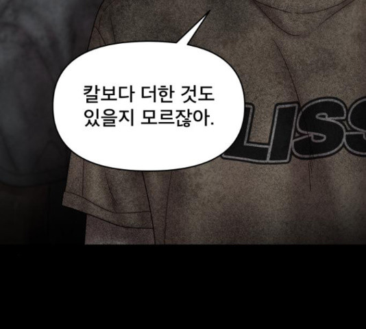 1659321655339g57n25rawn6.jpeg