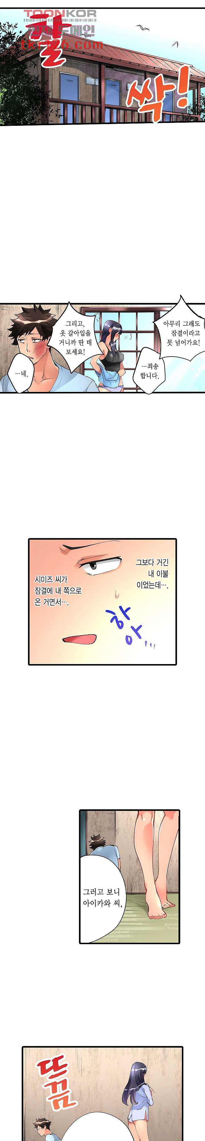 1660321465072anu4mwstvs.jpeg