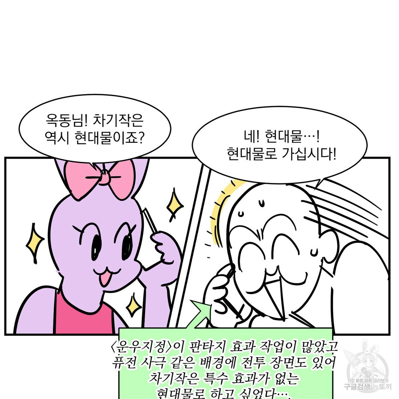 1659414442812wuqgvgusexd.jpeg