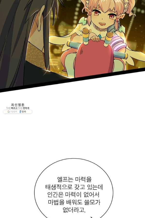 16609260708205ih9900ptf8.jpeg