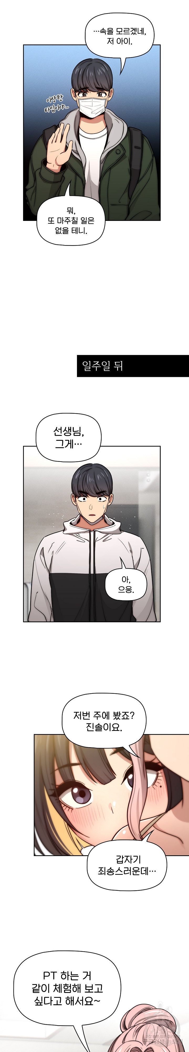 1660926772366724jinss0rx.jpeg