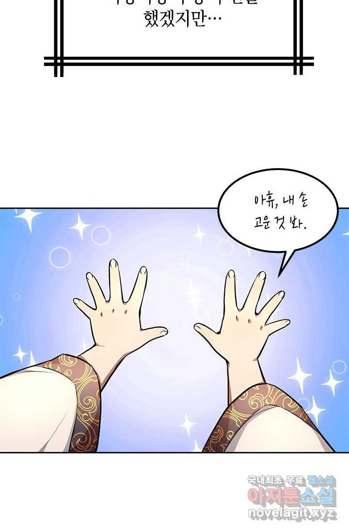 166118750534228bns3mjeui.jpeg