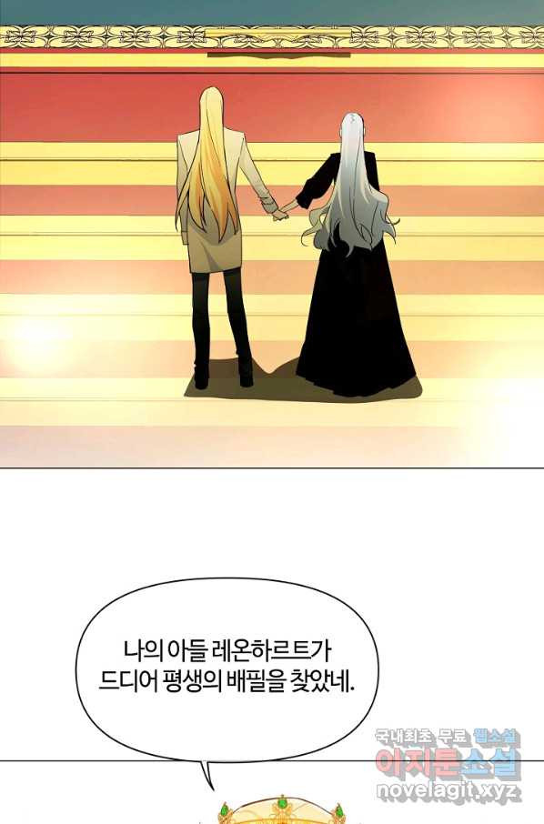 1661447806344elrwqhr50lp.jpeg