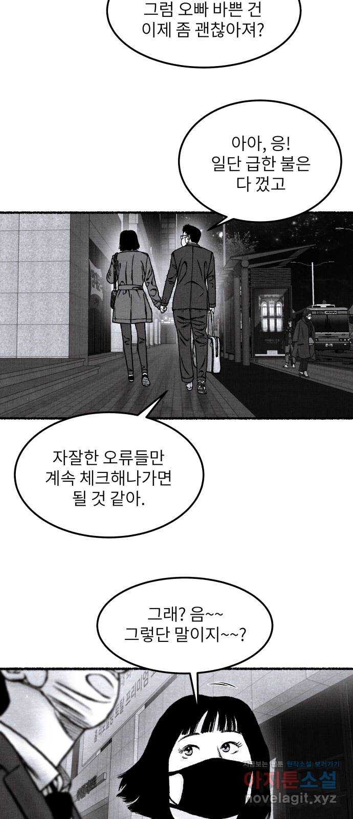 1659465027517d7jaq544bwf.jpeg