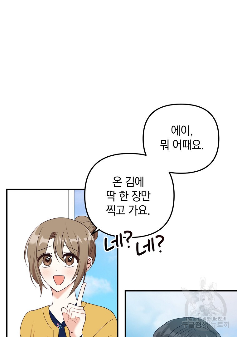 1661879253799n36oxs75if.jpeg