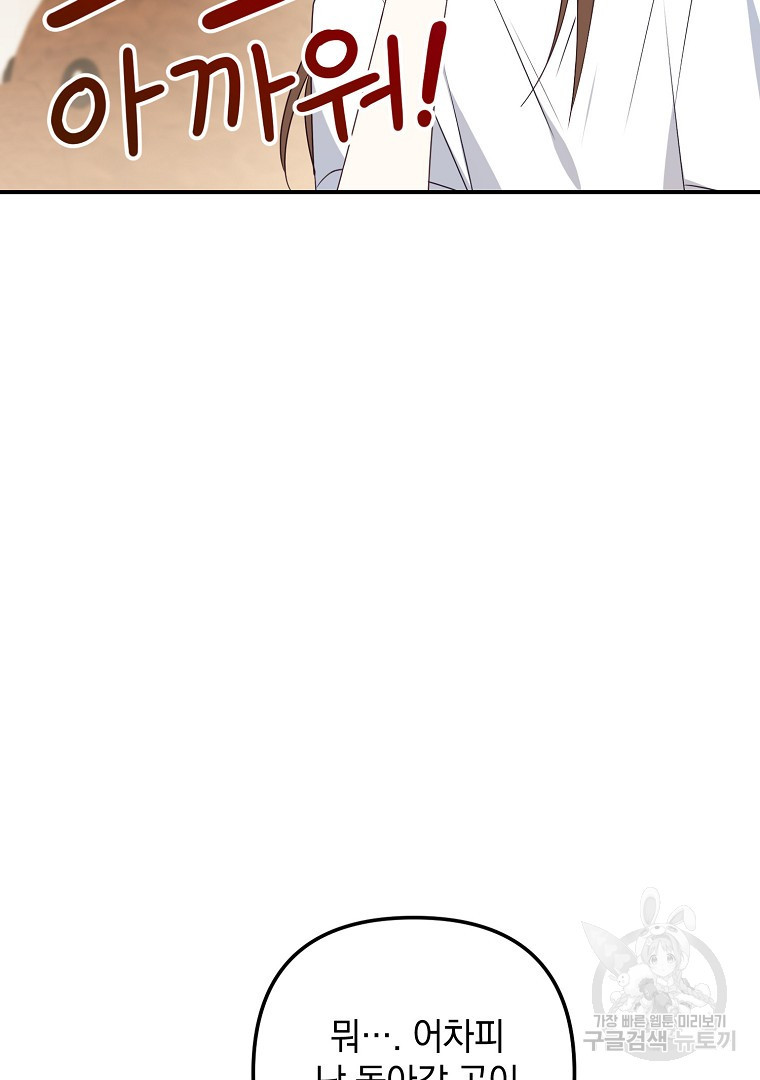 1661879265467x66feiso6v.jpeg