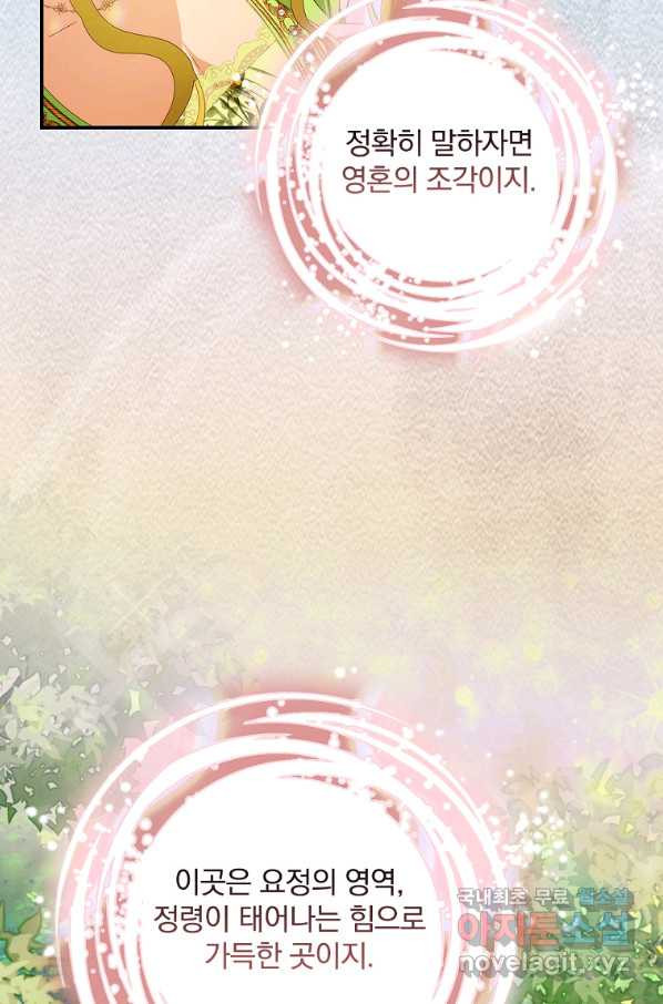 1661877372706ecotkccluff.jpeg