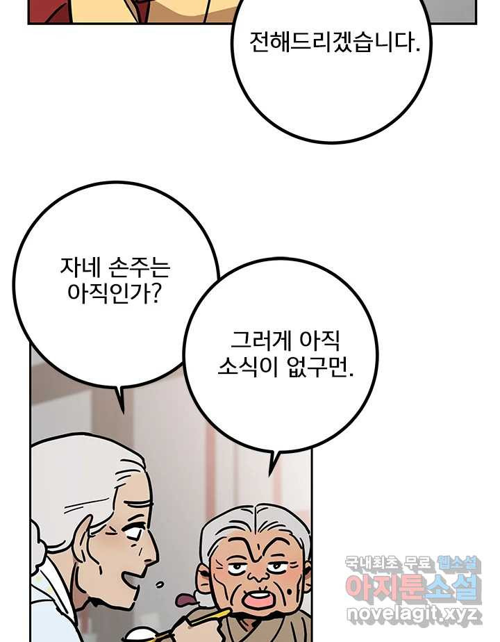 1659670745050p5t12miu2ej.jpeg