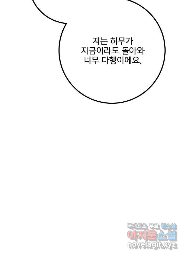 1659670748352su6hfkao0jb.jpeg