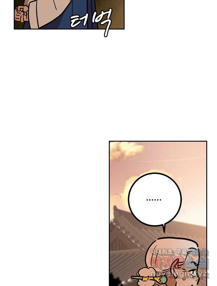 1659670749427gianqh8xyik.jpeg
