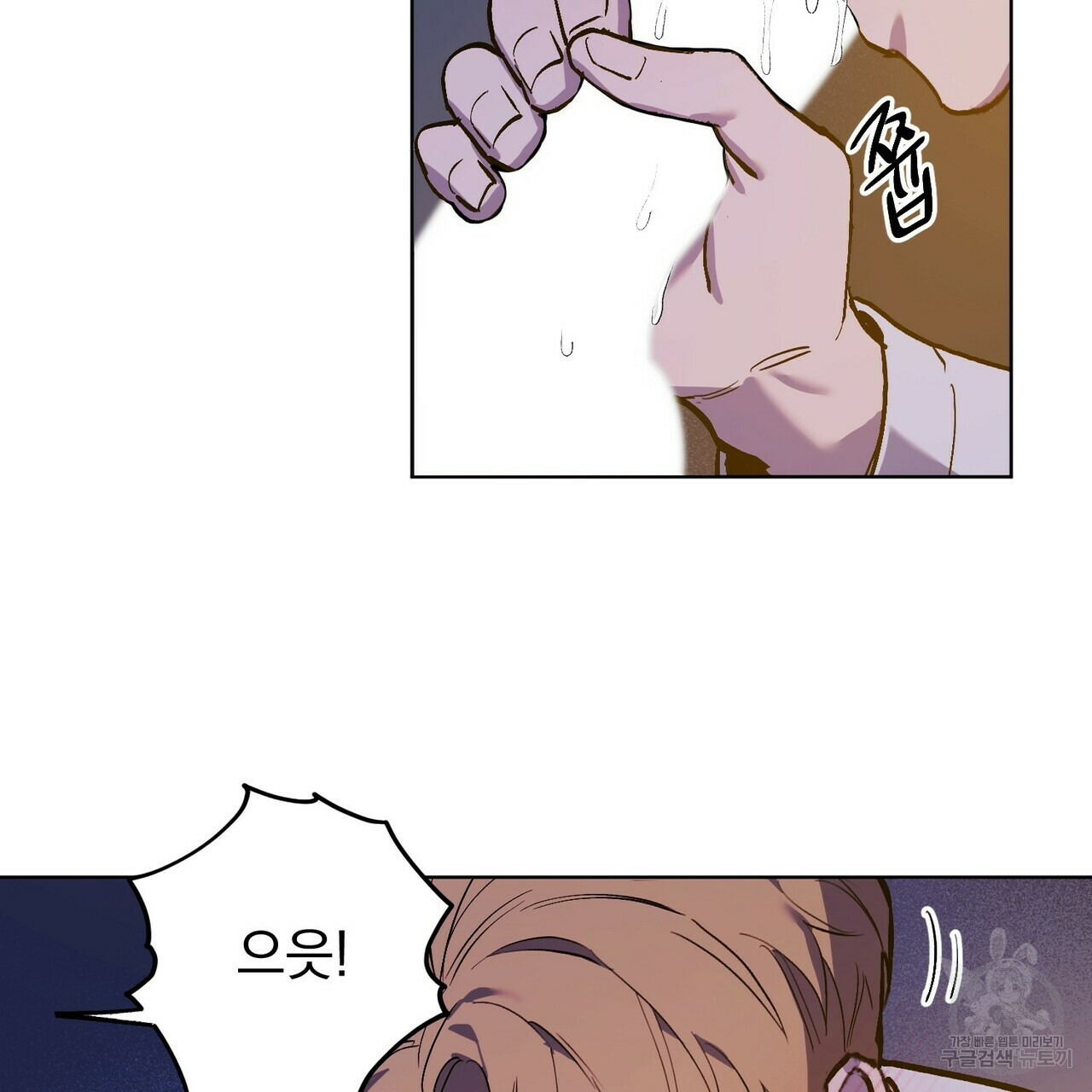 1659715576836tinoswi1nk.jpeg