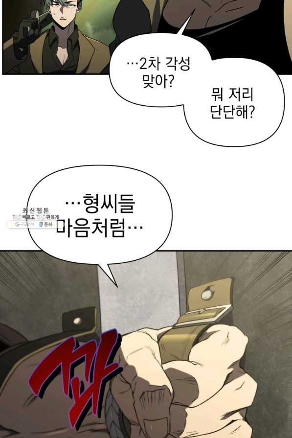 1659927782871mf52v1tlbvj.jpeg